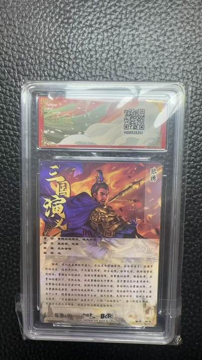 寸草不生 马年拍卖第四期 GOGOGO   002/030  武韵红颜（三国礼盒）
画师：杆子
张绣亲签限编粗闪