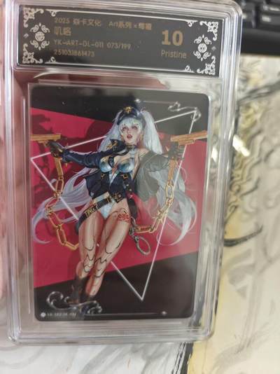 寸草不生 马年拍卖第四期 GOGOGO   2025 焱卡文化
Art系列x毒瘤
叽咯
YK-ART-DL-011 073/199 10P