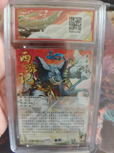 寸草不生 马年拍卖第四期 GOGOGO   武韵红颜（西游礼盒
画师：杆子
黄牙老象折光粗闪
爆金