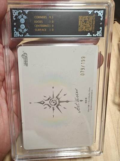 寸草不生 马年拍卖第四期 GOGOGO   焱卡文化Art系列×毒瘤  10p  墨秋堇
YK-ART-DL-017 079/199