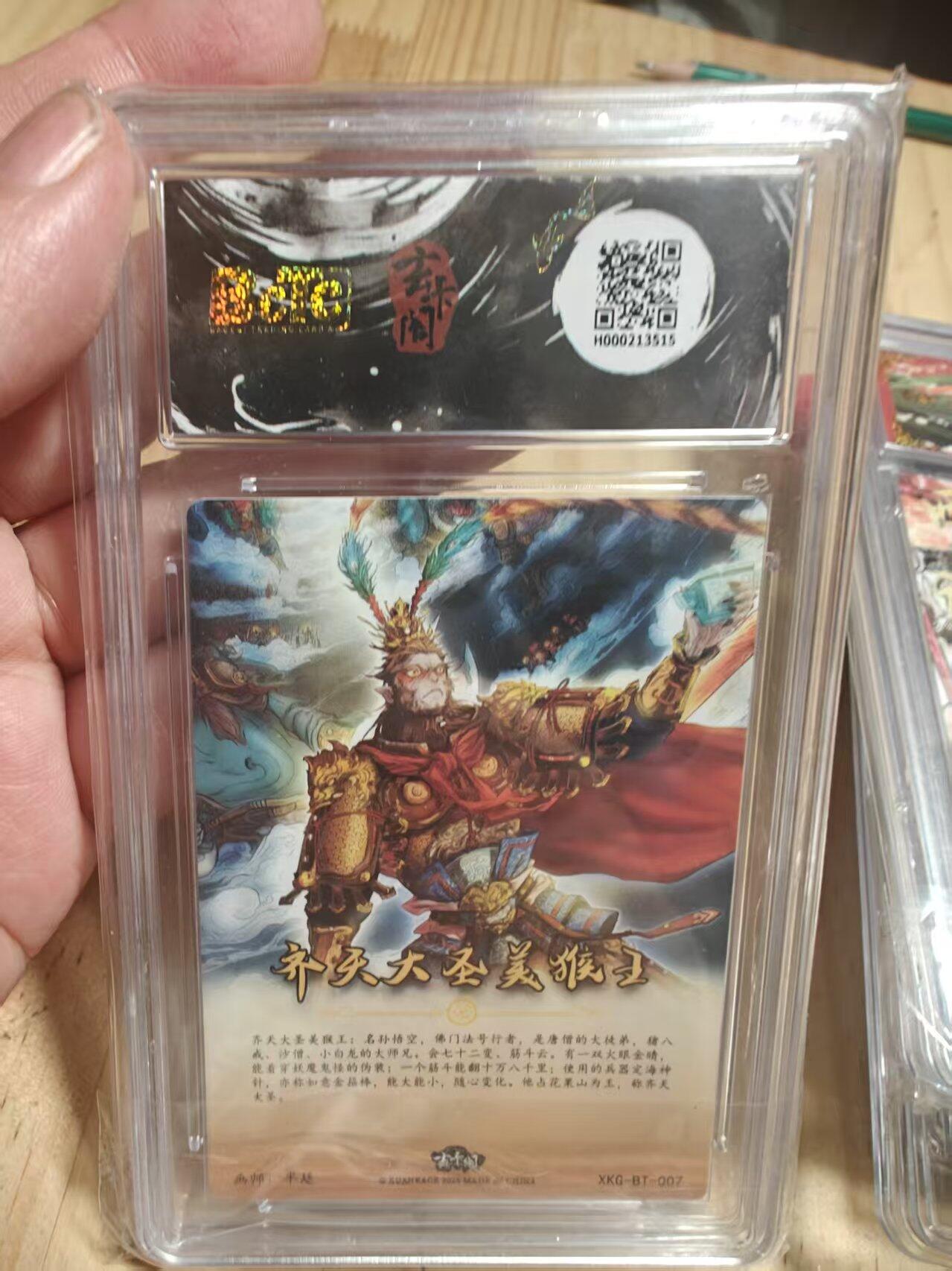 寸草不生 马年拍卖第四期 GOGOGO  