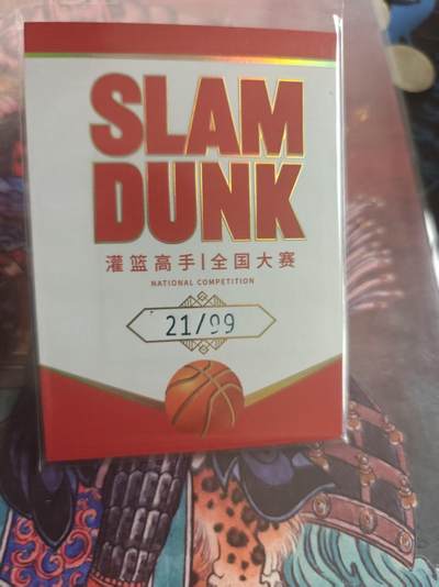 寸草不生 马年拍卖第四期 GOGOGO   麦卡  灌篮高手一全国大赛  新闻卡  21/99