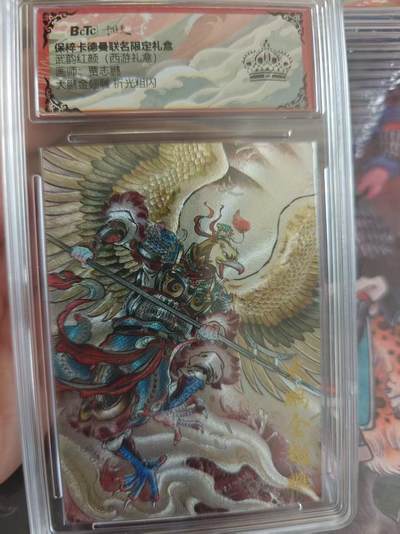 寸草不生 马年拍卖第四期 GOGOGO   武韵红颜（西游礼盒
画师：贾志鹏
大鹏金翅雕折光粗闪
黑冠