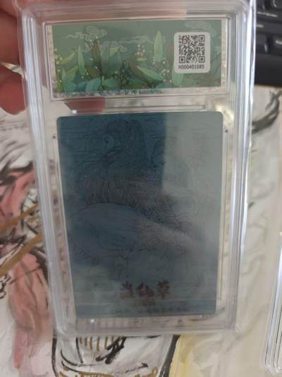 寸草不生 马年拍卖第四期 GOGOGO   x小花瓣艺术文创小花瓣艺术文创一白蛇传
盗仙草
爆金