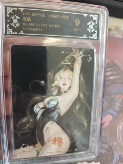 寸草不生 马年拍卖第四期 GOGOGO   焱卡文化 Art系列毒瘤 叽咯

YK-ART-DL-012 159/199