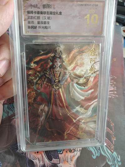 寸草不生 马年拍卖第四期 GOGOGO   武韵红颜（汉.赋）
画师：星辰墨夜
爆金
陈阿娇折光粗闪