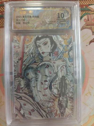 寸草不生 马年拍卖第四期 GOGOGO   昆仑万象 闹海绘 废土三娘 爆金