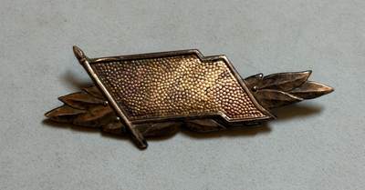 盛世勋华——号角文化勋章邮票专场拍卖第319期 东德工人阶级战斗队银级优秀战士证章