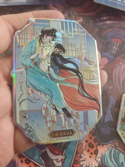 寸草不生 马年拍卖第四期 GOGOGO   卡盟文创 罗刹海市 022/333