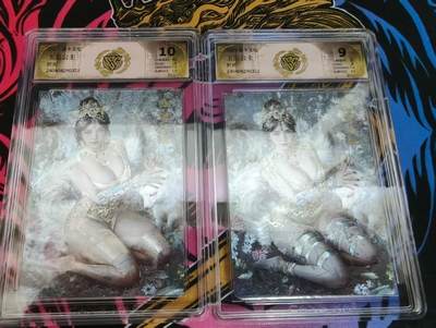 寸草不生 马年拍卖第四期 GOGOGO   炎卡文化 妖姬传 玉面公主 折光 一对