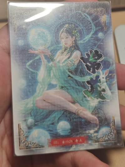 寸草不生 马年拍卖第四期 GOGOGO   奇点卡牌 宗rich 月亮女神粗闪