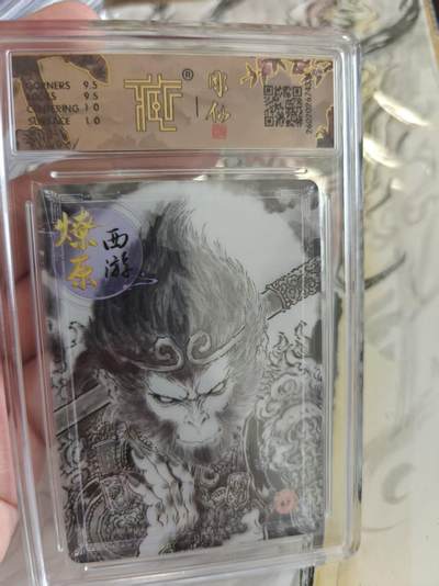 寸草不生 马年拍卖第四期 GOGOGO   2026 焱卡文化 燎原西游
天命之人 彫仙 墨稿 10G