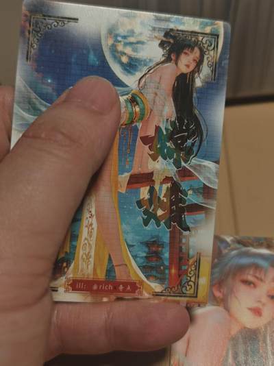 寸草不生 马年拍卖第四期 GOGOGO   奇点卡牌 宗rich 嫦娥  粗闪