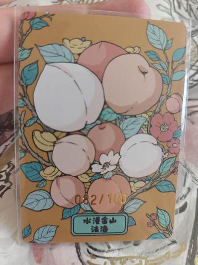 寸草不生 马年拍卖第四期 GOGOGO   小花瓣 手绘复刻 法海 082/100