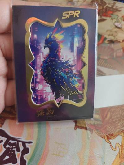 寸草不生 马年拍卖第四期 GOGOGO   小花瓣祖师爷项目 9宫卡册（扈三娘主题）全新未拆封带全新卡页