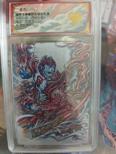 寸草不生 马年拍卖第四期 GOGOGO   武韵红颜（西游礼盒）
画师：张建东
孙悟空折光粗闪