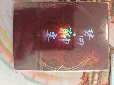 寸草不生 马年拍卖第四期 GOGOGO   梦回聊斋 故事卡 3张