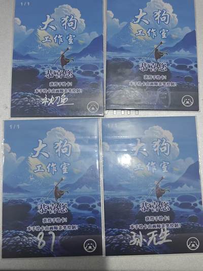 寸草不生 马年拍卖第四期 GOGOGO   【退坑】 蜡笔小新 手绘 4张