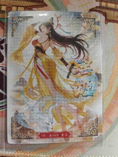 寸草不生 马年拍卖第四期 GOGOGO   奇点卡牌 宗rich 瑶姬 粗闪