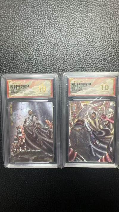 寸草不生 马年拍卖第四期 GOGOGO   烈影柔情（五虎上将）
画师大西几
庞统  诸葛亮 爆金 2张