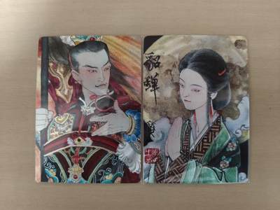 寸草不生 马年拍卖第四期 GOGOGO   李广绘 吕布 貂蝉