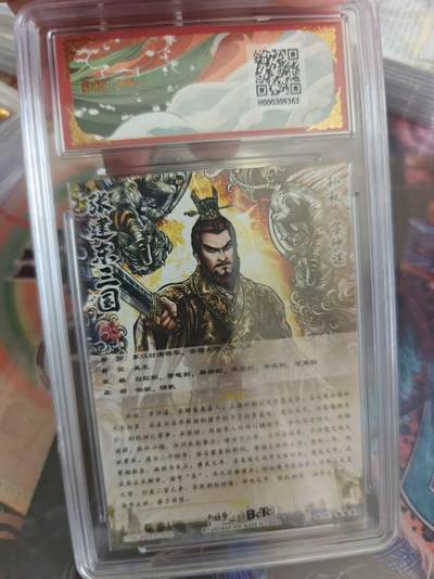 寸草不生 马年拍卖第四期 GOGOGO   武韵红颜（三国演义）
画师：张建东
孙权折光粗闪