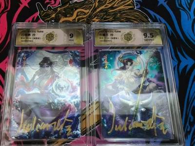 寸草不生 马年拍卖第四期 GOGOGO   【亲签】炎卡文化 西游姬 玲姐 白骨精 牛魔王 亲签 2张