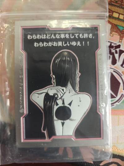 寸草不生 马年拍卖第四期 GOGOGO   奇点卡牌  女帝 金属卡砖