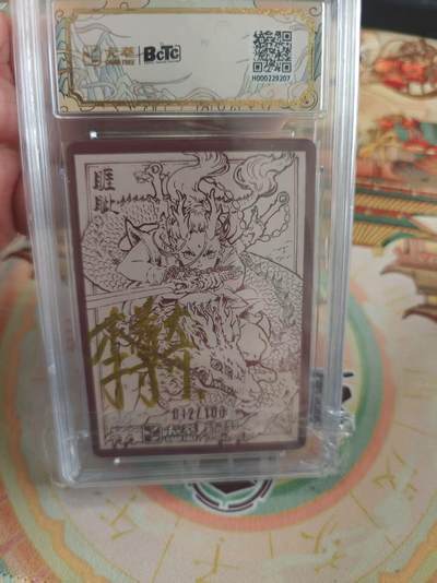 寸草不生 马年拍卖第四期 GOGOGO   九龙奇谭之龙九子
睚呲亲签卡
李尊奇绘
012/100