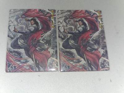 寸草不生 马年拍卖第四期 GOGOGO   卡德曼 张建东水浒 第二弹 通臂猿 侯建