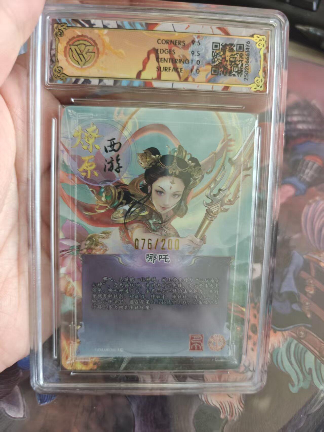 寸草不生 马年拍卖第四期 GOGOGO  