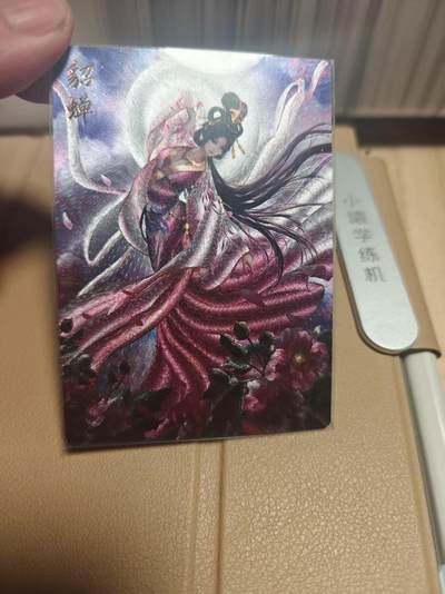 寸草不生 马年拍卖第四期 GOGOGO   同好会 貂蝉 414/500