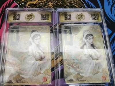 寸草不生 马年拍卖第四期 GOGOGO   炎卡文化 妖姬传 白素贞 粗闪  幻彩折光 一对10分