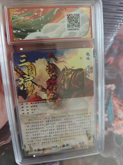 寸草不生 马年拍卖第四期 GOGOGO   武韵红颜（三国演义）
画师：杆子
魏延折光粗闪
爆金