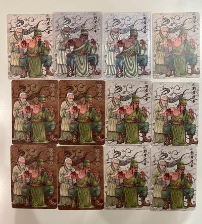 寸草不生 马年拍卖第四期 GOGOGO   小花瓣祖师爷特卡 刮骨疗毒限编粗闪2 （045&201/399）肤感4异色4棉卡2