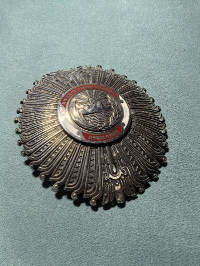 盛世勋华——号角文化勋章邮票专场拍卖第319期 秘鲁大十字级优异服务功勋勋章星章 直径78×71毫米 银质好品 带厂标，1950 年 设立，表彰在艺术、科学、工业、商业、公共服务、外交等领域作出卓越贡献的秘鲁公民与外国人，秘鲁国家铸币局制造，