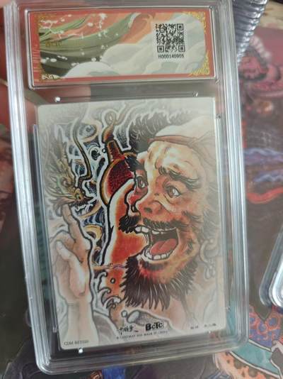 寸草不生 马年拍卖第四期 GOGOGO   不二猿西游/八仙
画师：不二猿
铁拐李折光粗闪
皇冠