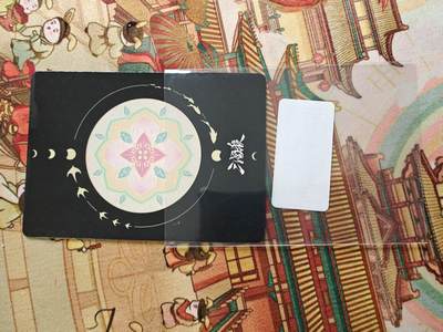 寸草不生 马年拍卖第四期 GOGOGO   三国杀花朝谱：鉴艳惊鸿
羞花貂蝉