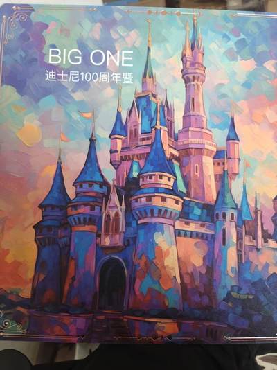 寸草不生 马年拍卖第四期 GOGOGO   迪斯尼100周年 big one 大卡  编号 085