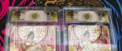 寸草不生 马年拍卖第四期 GOGOGO   炎卡文化 人间传  武媚娘 幻彩折光 一对