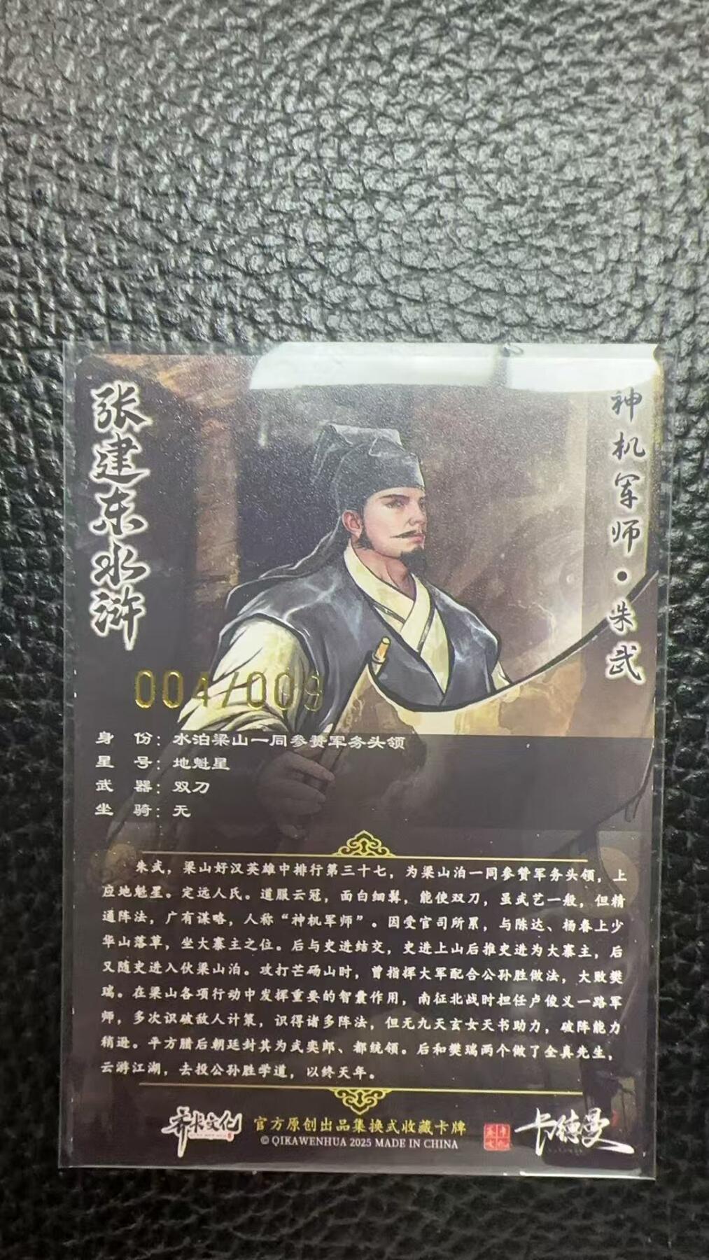 寸草不生 马年拍卖第四期 GOGOGO  