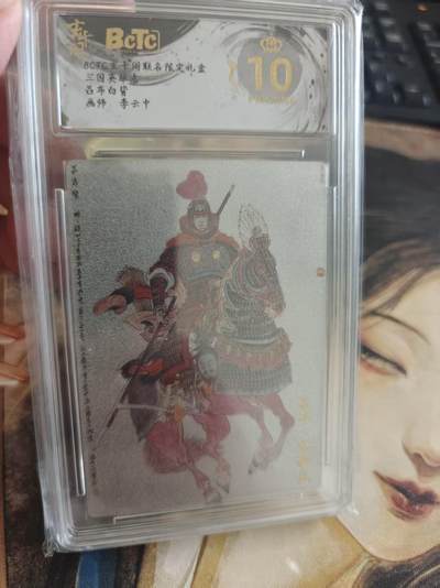 寸草不生 马年拍卖第四期 GOGOGO   三国英雄志
吕布白背
画师：李云中
爆金