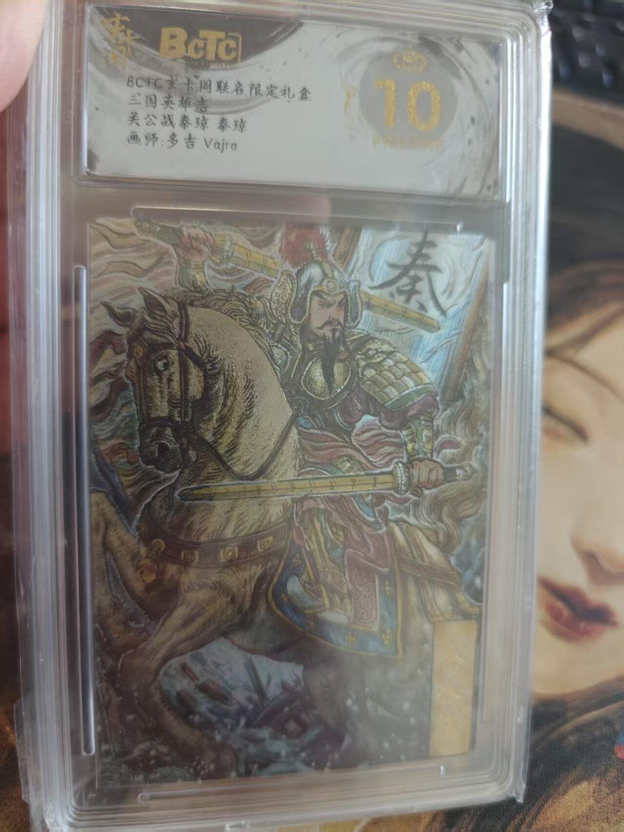 寸草不生 马年拍卖第四期 GOGOGO  