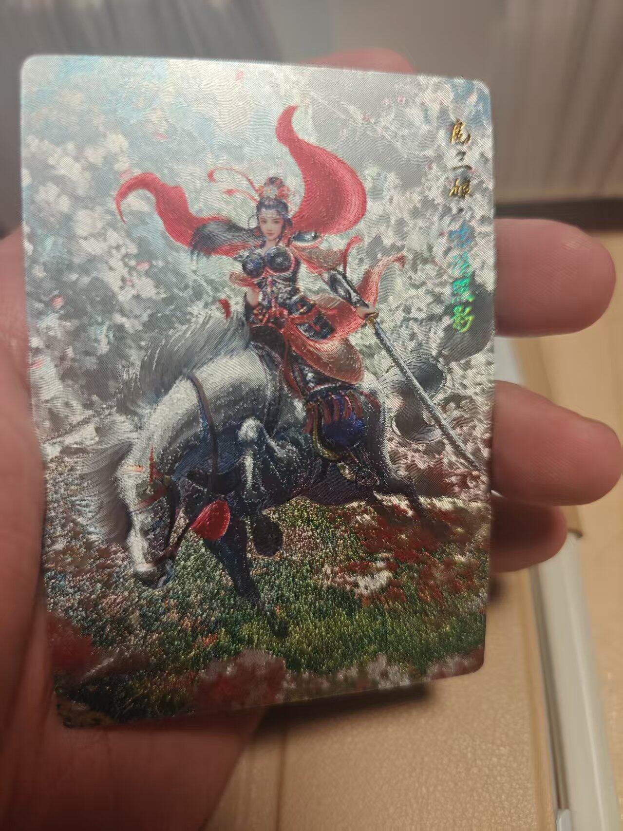 寸草不生 马年拍卖第四期 GOGOGO  