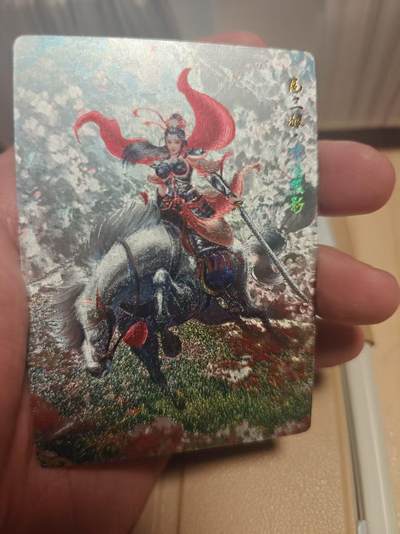 寸草不生 马年拍卖第四期 GOGOGO   一丈青扈三娘