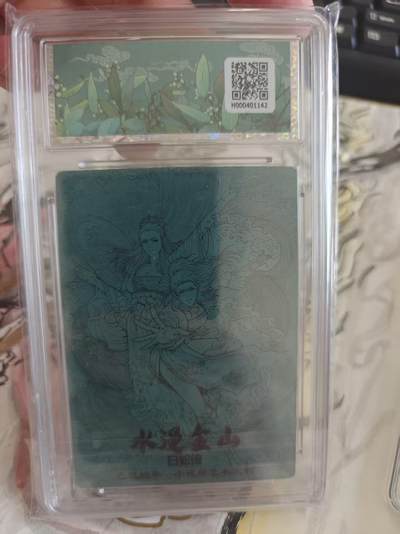 寸草不生 马年拍卖第四期 GOGOGO   小花瓣艺术文创一白蛇传
水漫金山
爆金