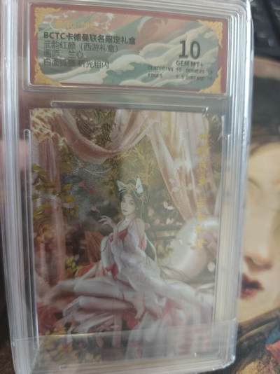 寸草不生 马年拍卖第四期 GOGOGO   武韵红颜（西游礼盒）
画师：兰心
白面狐狸 折光粗闪
10分