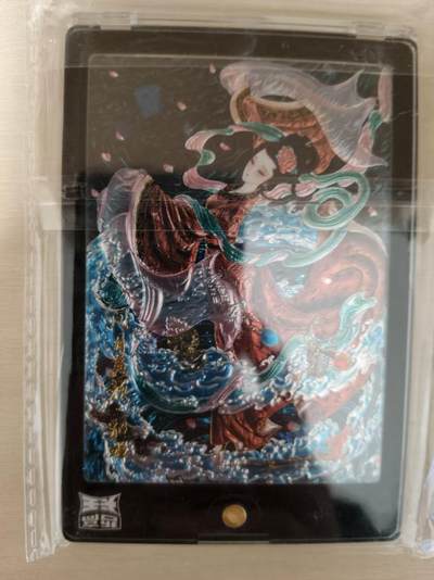 寸草不生 马年拍卖第四期 GOGOGO   齐卡文化 心染画中仙 光刻 限编099/300