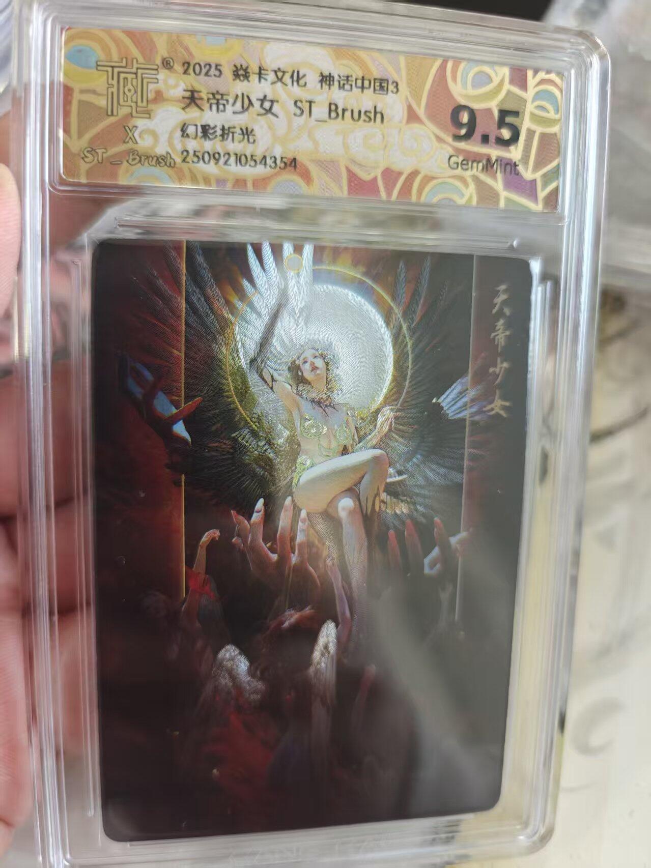 寸草不生 马年拍卖第四期 GOGOGO  