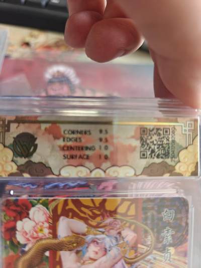 寸草不生 马年拍卖第四期 GOGOGO   2 025卡文化 神话中国×罐儿  白素贞
浮雕折光30/50 异画一